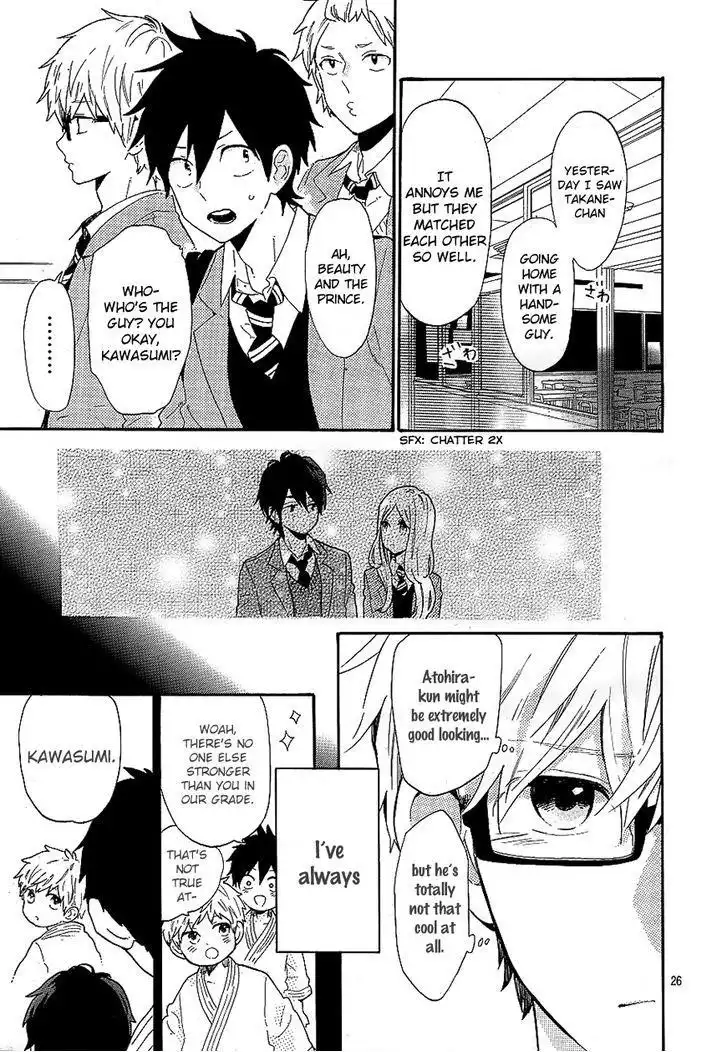 Hibi Chouchou Chapter 66 25